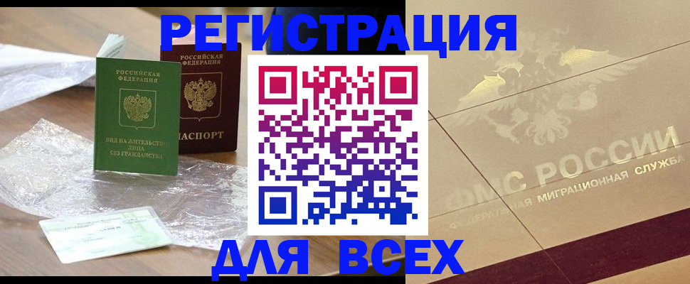 найти адрес прописки в Краснодаре